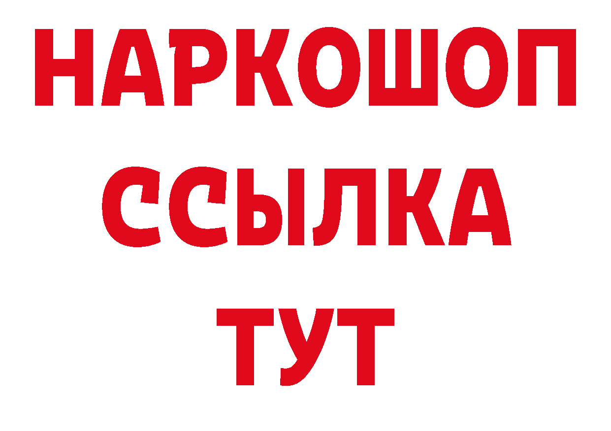 Кодеин напиток Lean (лин) как зайти площадка мега Ногинск